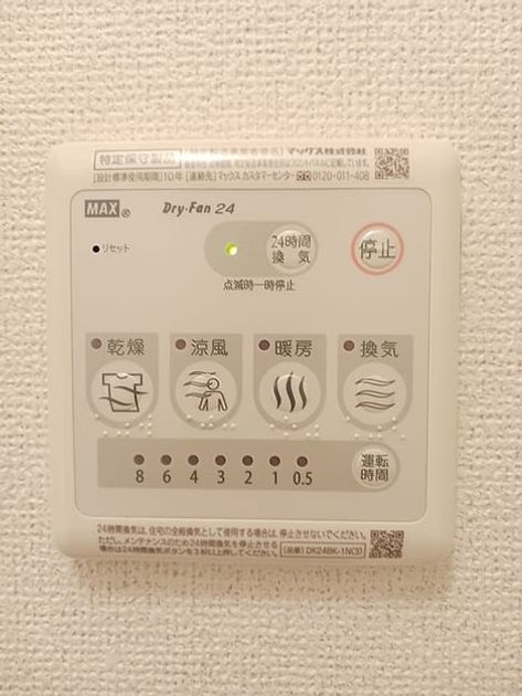 Naikan10 20261028000000 945x630