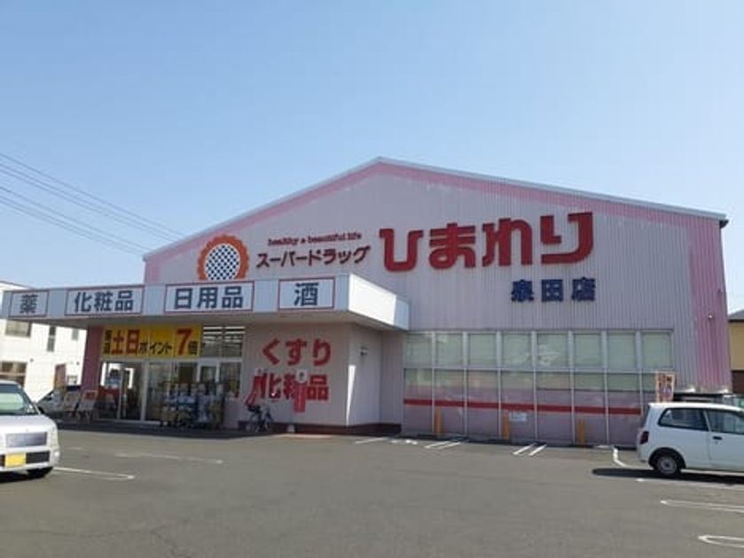Naikan18 20210507000000 945x630