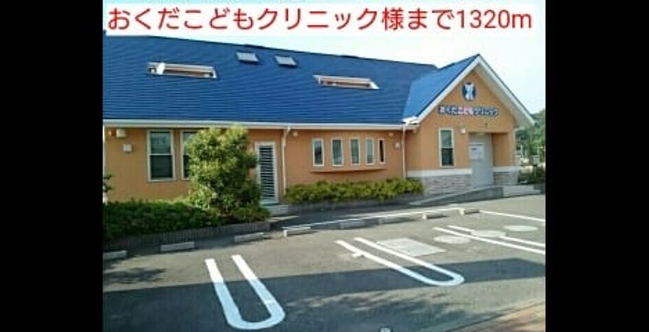 Naikan17 20220914000000 945x630