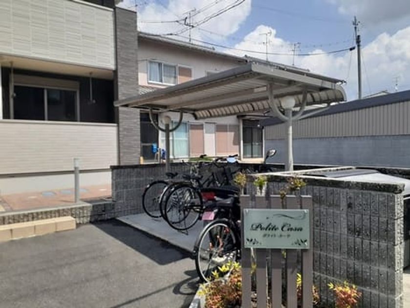 Naikan9 20240417000000 945x630