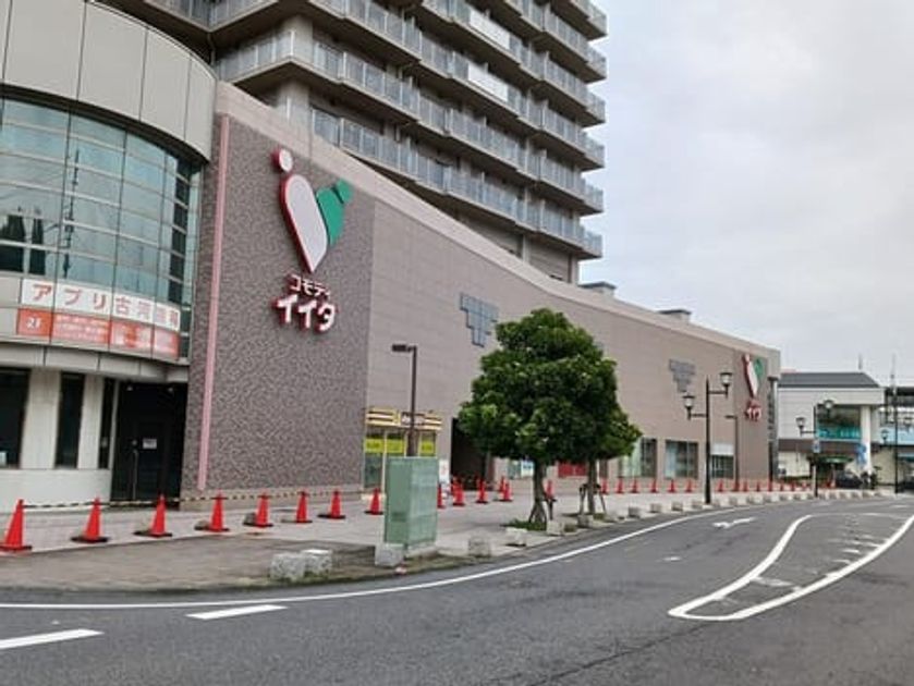 Naikan13 20240927000000 945x630