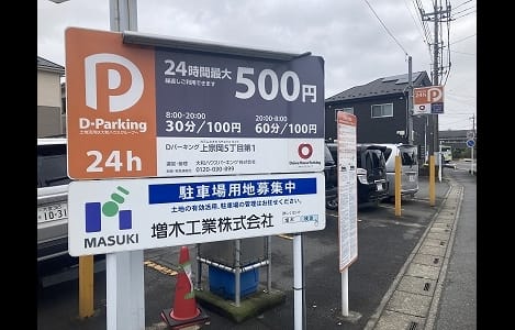 Naikan18 20250402000000