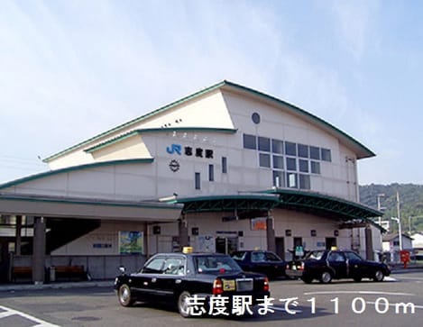 Naikan16 20171120000000