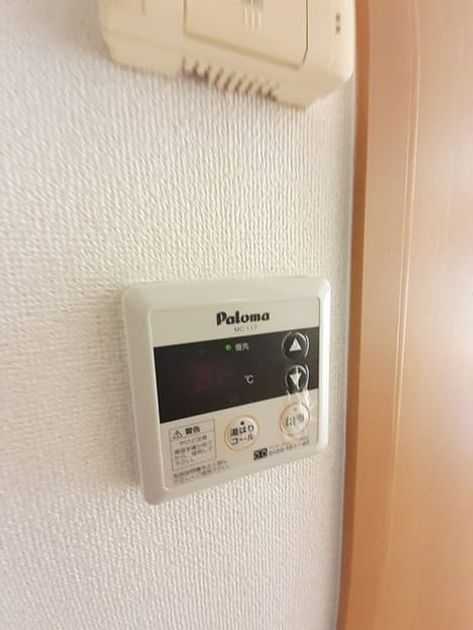Naikan5 20240910000000 945x630