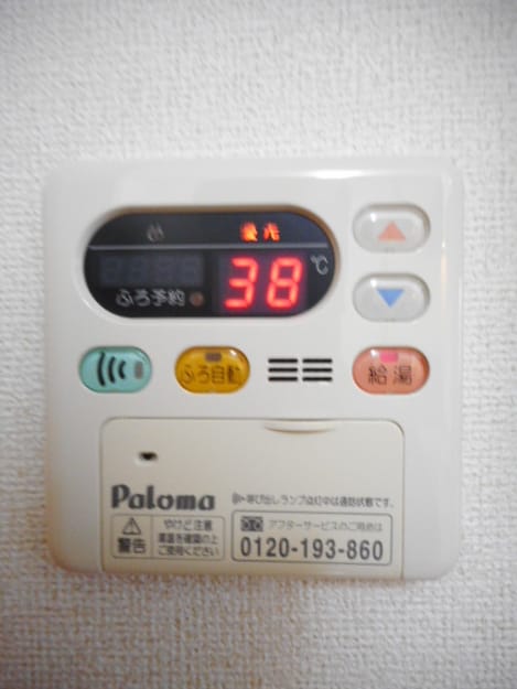 Naikan10 20190110000000