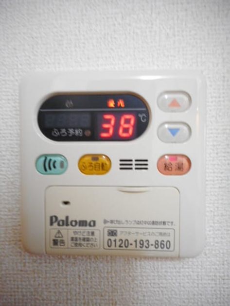 Naikan10 20190110000000 945x630