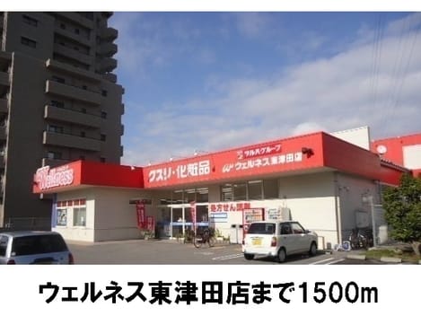Naikan16 20161125000000