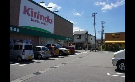 Naikan14 20250106000000
