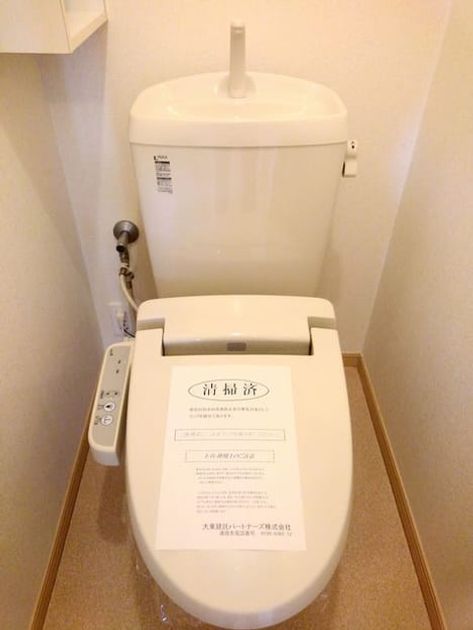 Naikan5 20200407000000 945x630