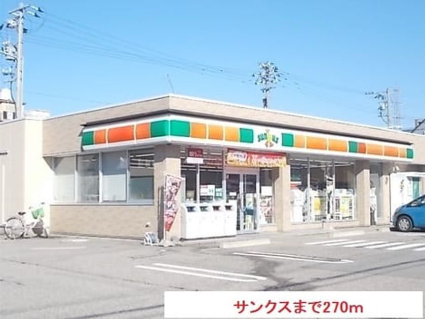 Naikan14 20171217000000 945x630