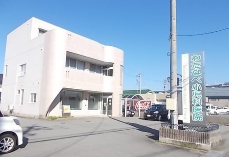 Naikan16 20250310000000