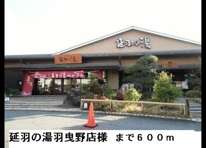 Naikan10 20150305000000 945x630