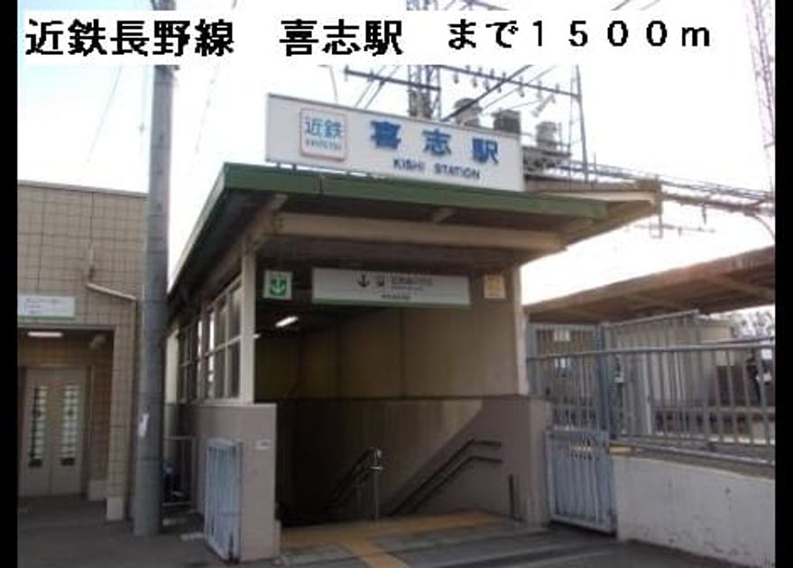 Naikan11 20150305000000 945x630