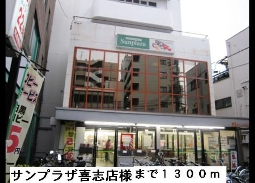 Naikan7 20150305000000 945x630