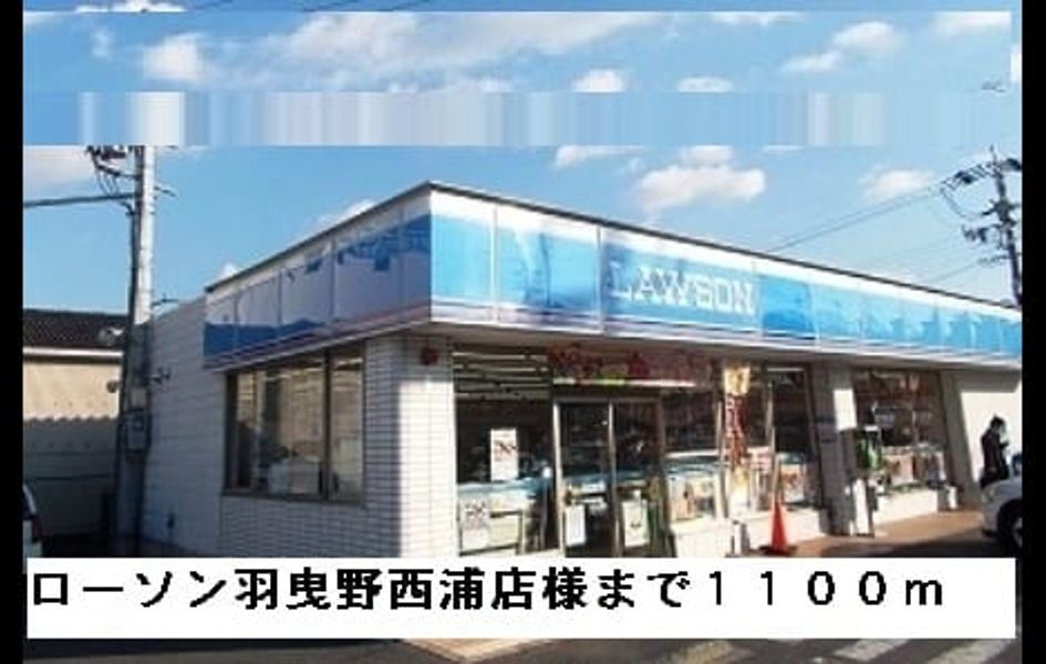 Naikan9 20150305000000 945x630