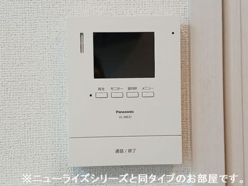 Naikan9 20261020000000 945x630