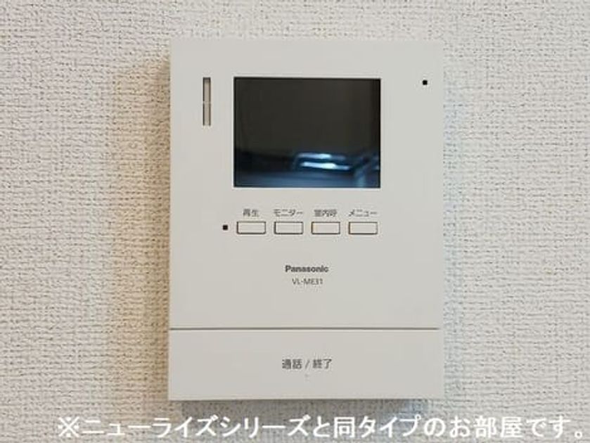 Naikan9 20261020000000 945x630