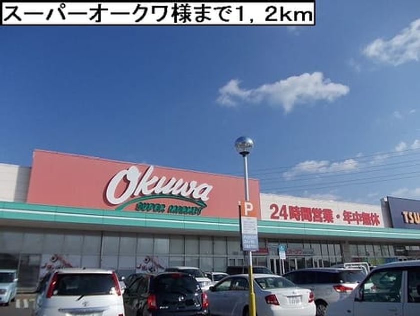 Naikan14 20140302000000 945x630