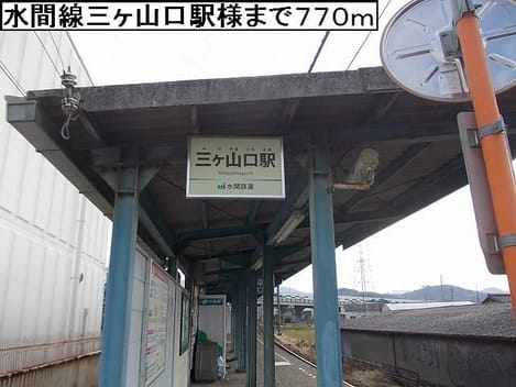 Naikan17 20220831000000