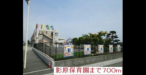 Naikan14 20150129000000