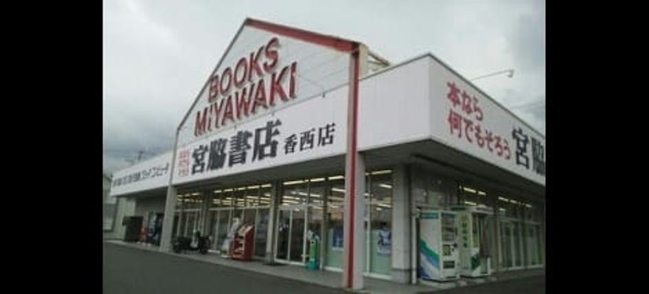 Naikan15 20211116000000 945x630
