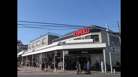 Naikan1 20210116000000