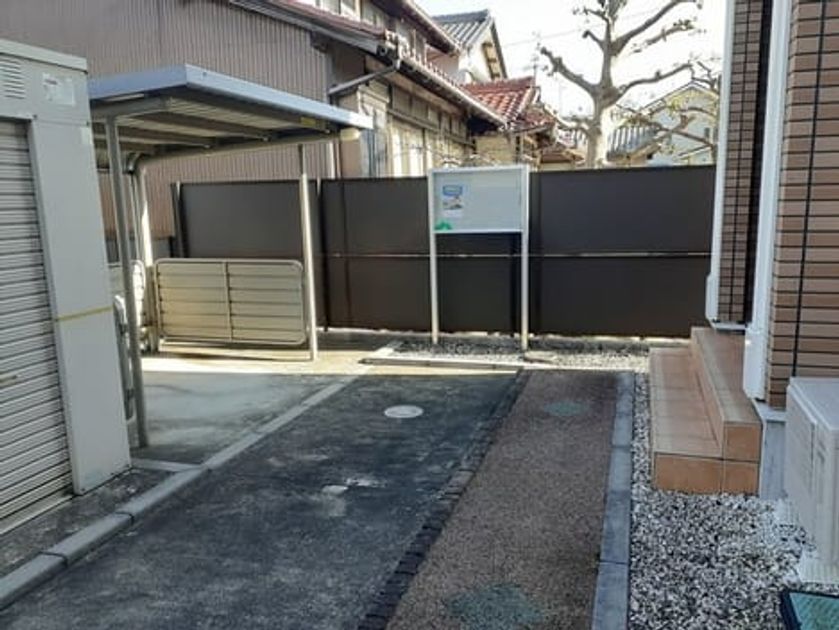 Naikan11 20211215000000 945x630