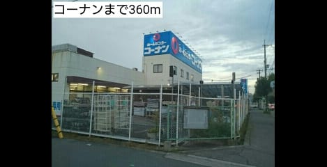 Naikan18 20161025000000