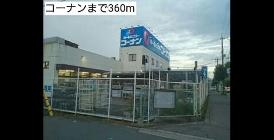 Naikan18 20161025000000 945x630