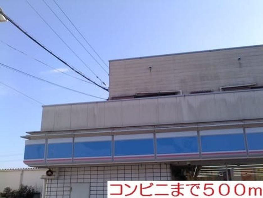 Naikan13 20200611000000 945x630