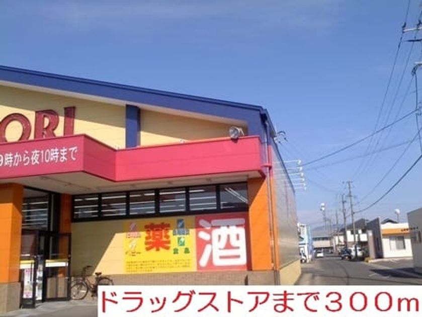 Naikan14 20200611000000 945x630