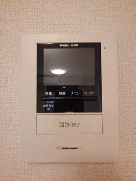 Naikan12 20201130000000 945x630