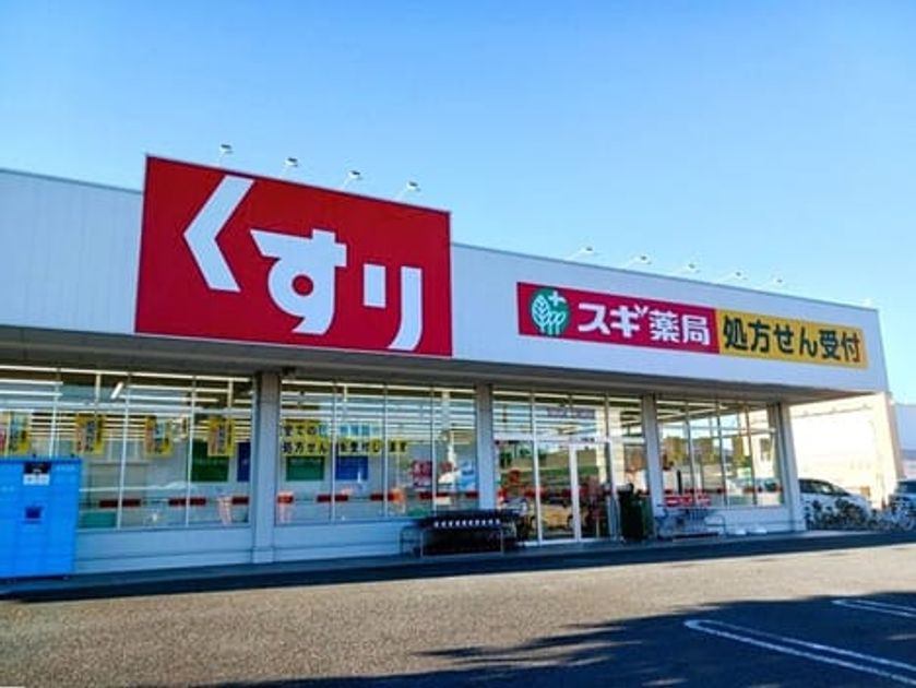 Naikan14 20261001000000 945x630