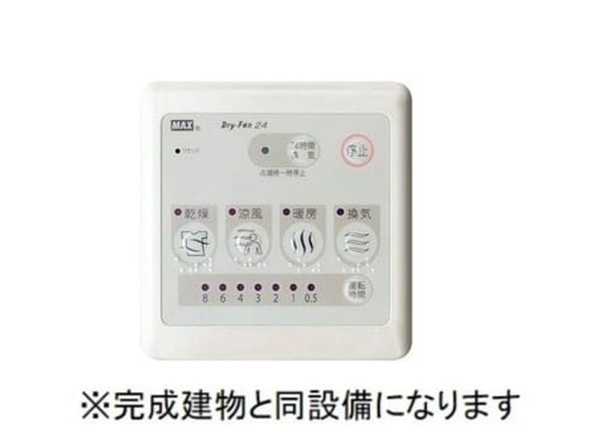 Naikan4 20261007000000 945x630