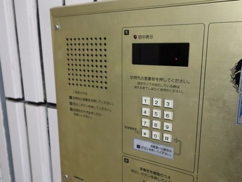 Naikan22 20221014155142 945x630