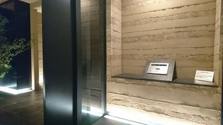 Naikan6 20190618171838 313x313