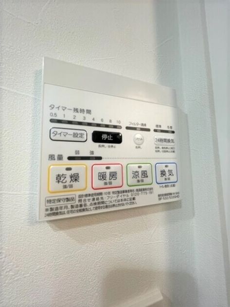 Naikan9 20250430151109 945x630