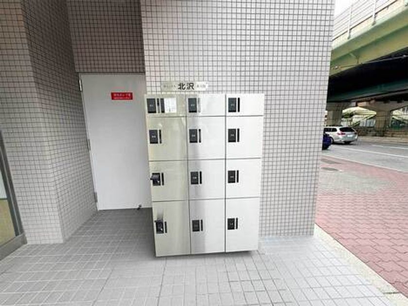 Naikan19 20250321162527 945x630