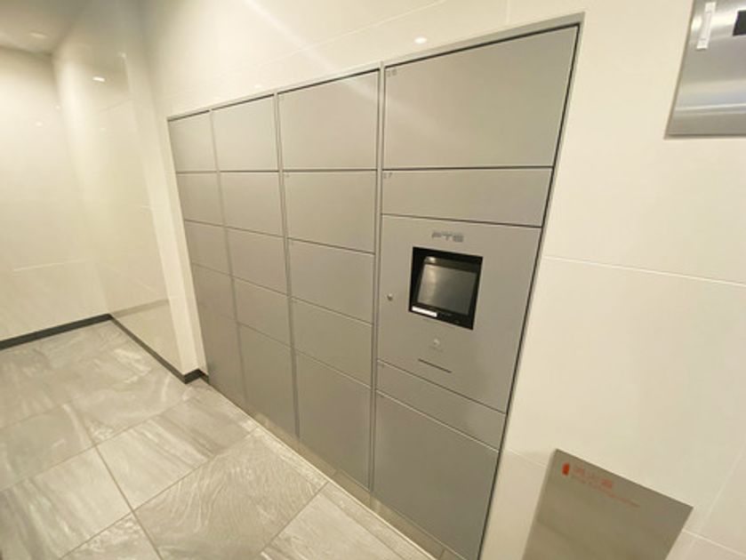 Naikan16 20250307171014 945x630