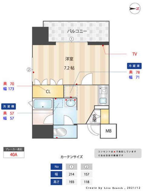 Madori 20250915160815 945x630