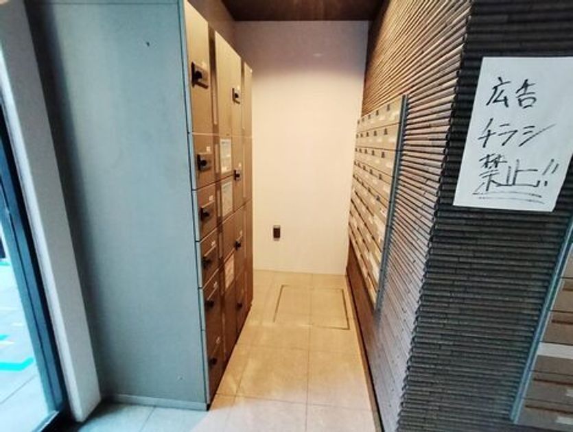 Naikan21 20241127151851 945x630