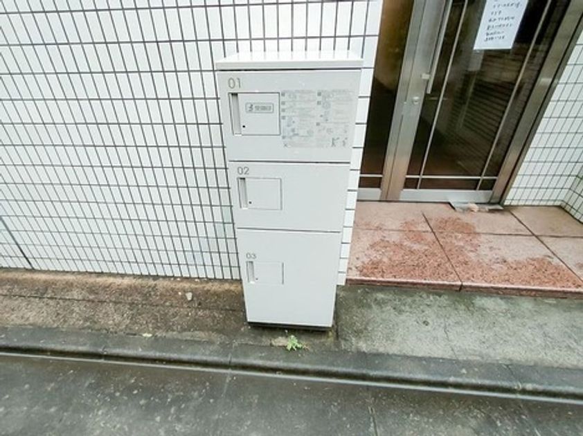 Naikan21 20250513223204 945x630