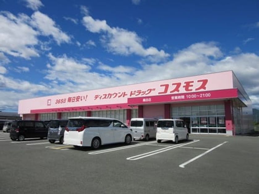 Naikan16 20250806000000 945x630