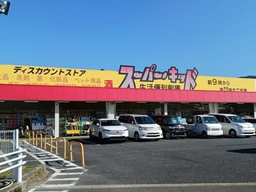Naikan17 20250806000000 945x630