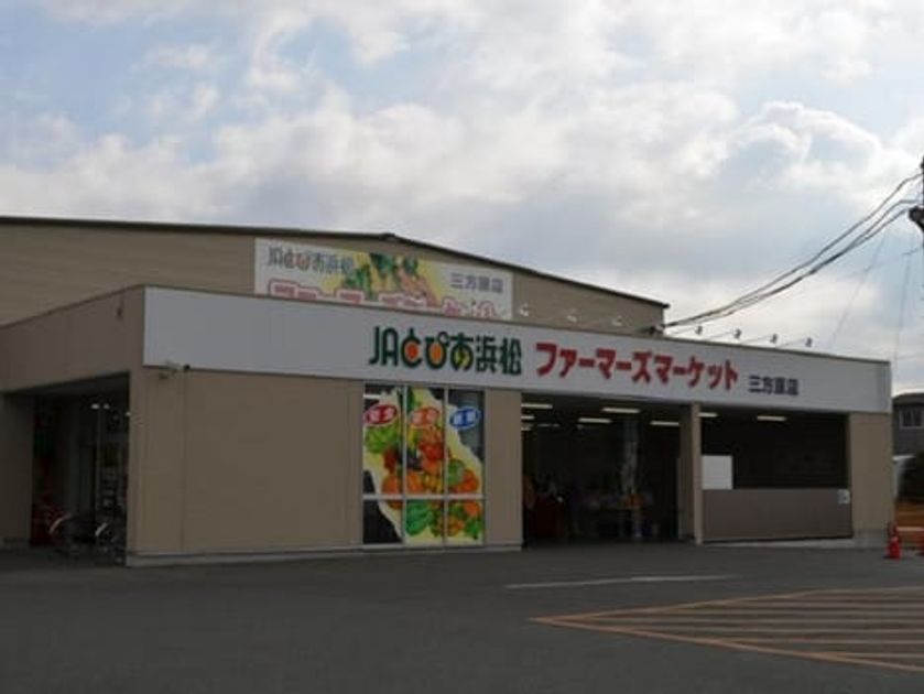 Naikan13 20210929000000 945x630