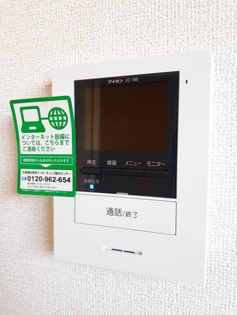 Naikan12 20220106000000 945x630