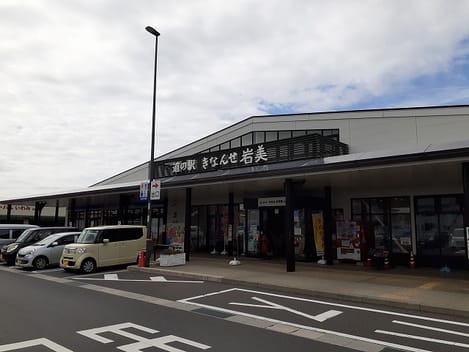 Naikan14 20210514000000