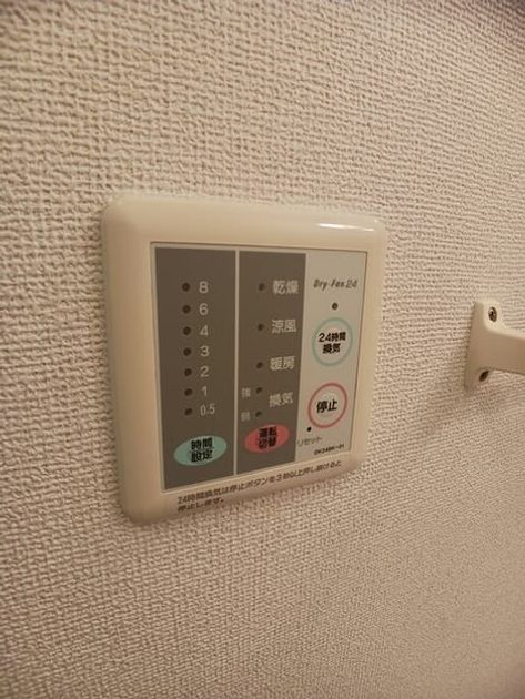 Naikan10 20250724000000 945x630