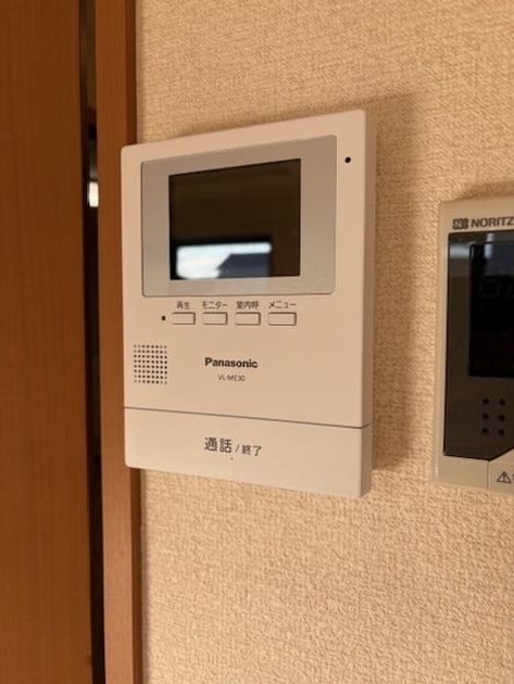 Naikan10 20250118000000 945x630