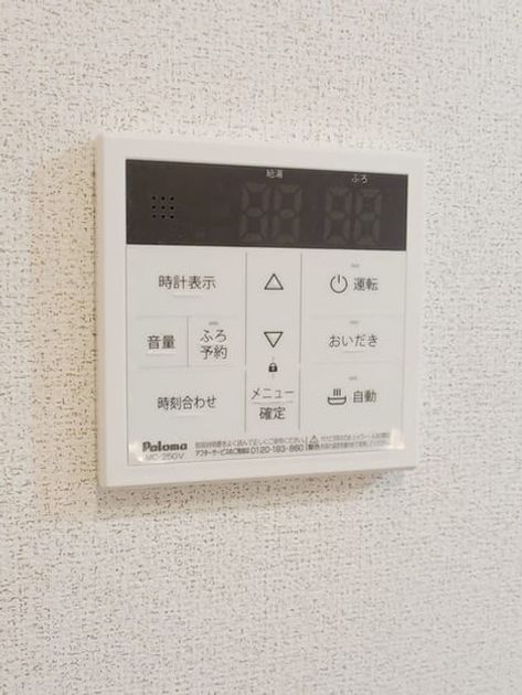 Naikan10 20260612000000 945x630